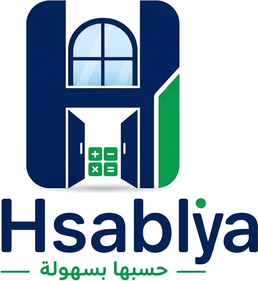 Hsabliya — حسبها بسهولة